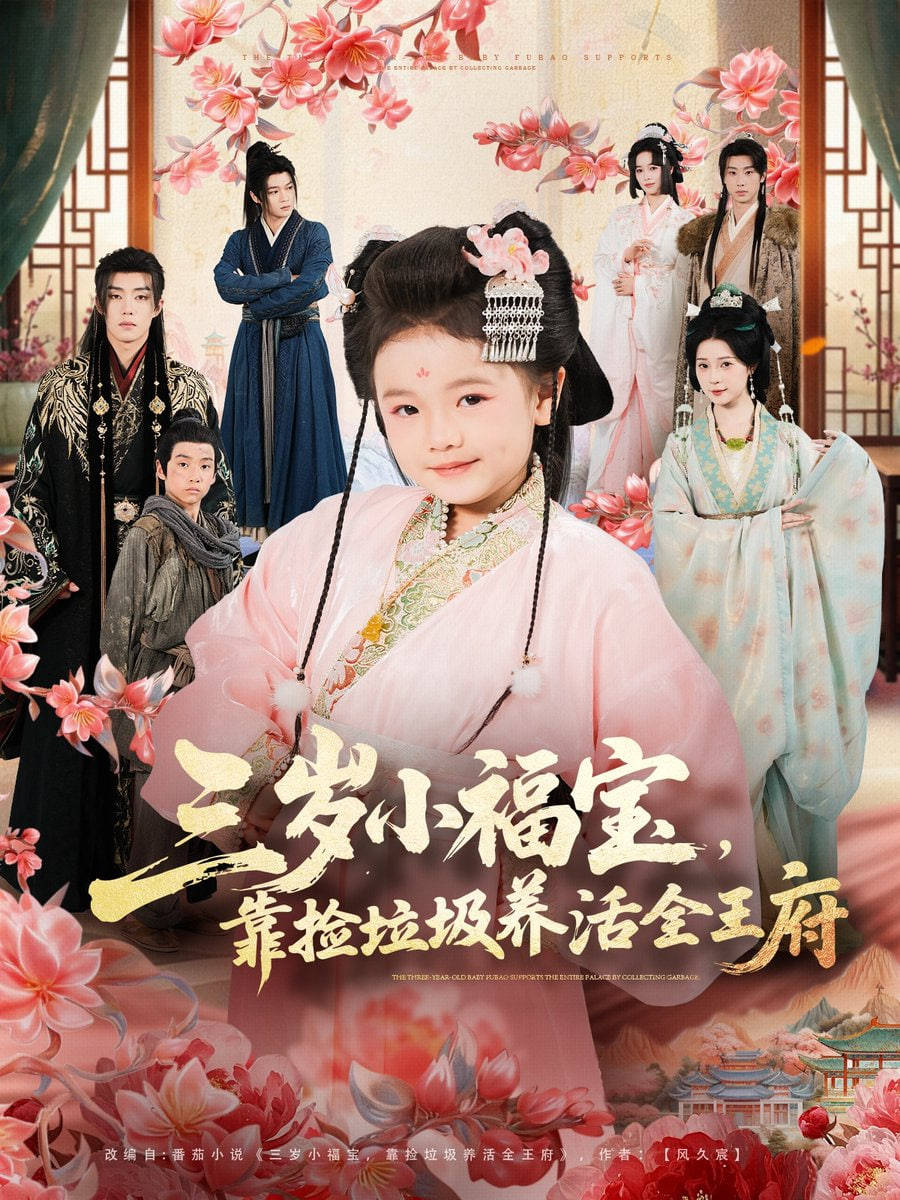 疾速追杀4